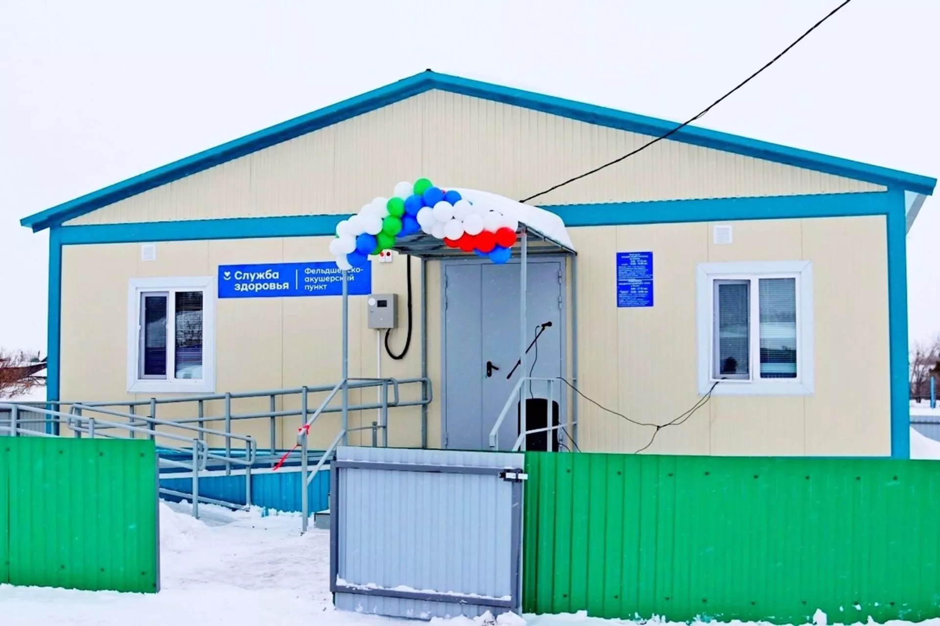 Министерство здравоохранения Республики Башкортостан