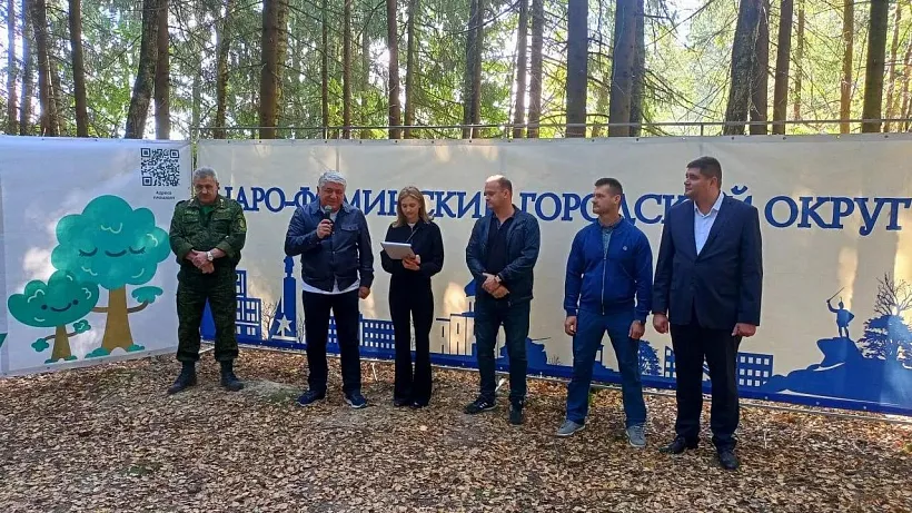 В&nbsp;Наро-Фоминске Подмосковья прошла акция &laquo;День в&nbsp;лесу. Сохраним лес вместе&raquo;