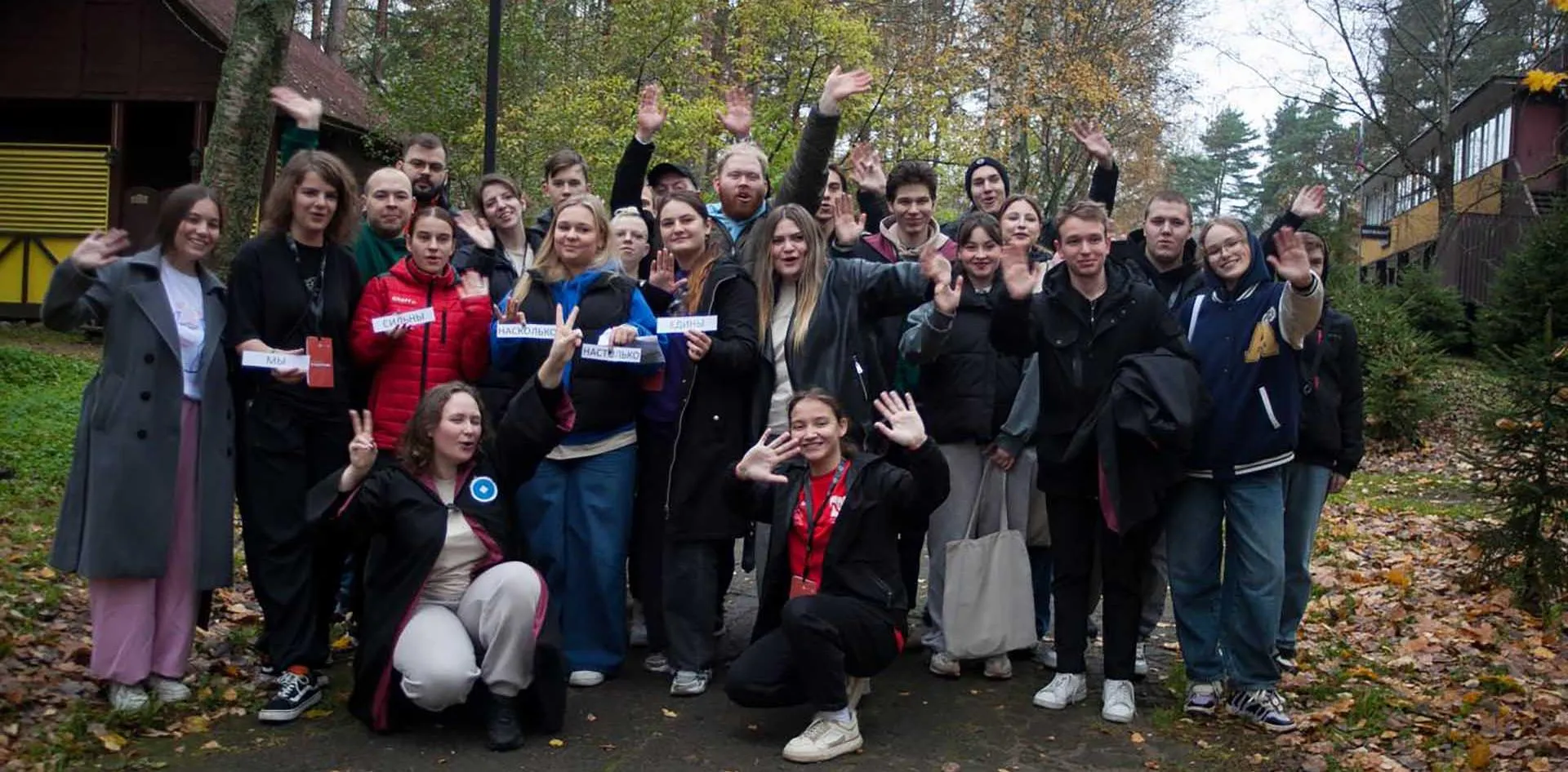 Комитета по молодежной политике и взаимодействию с общественными организациями