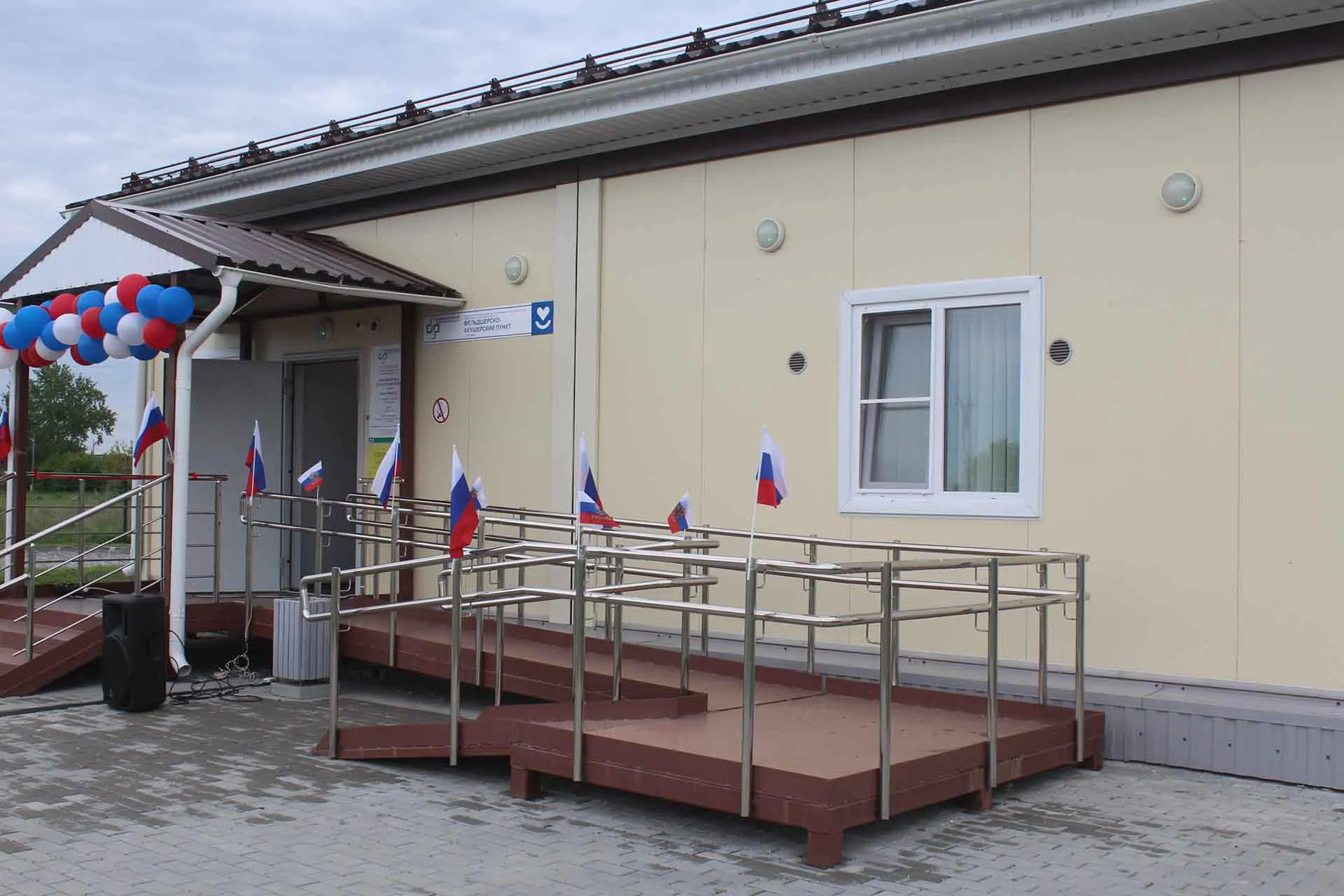 Администрация губернатора и правительства Новосибирской области