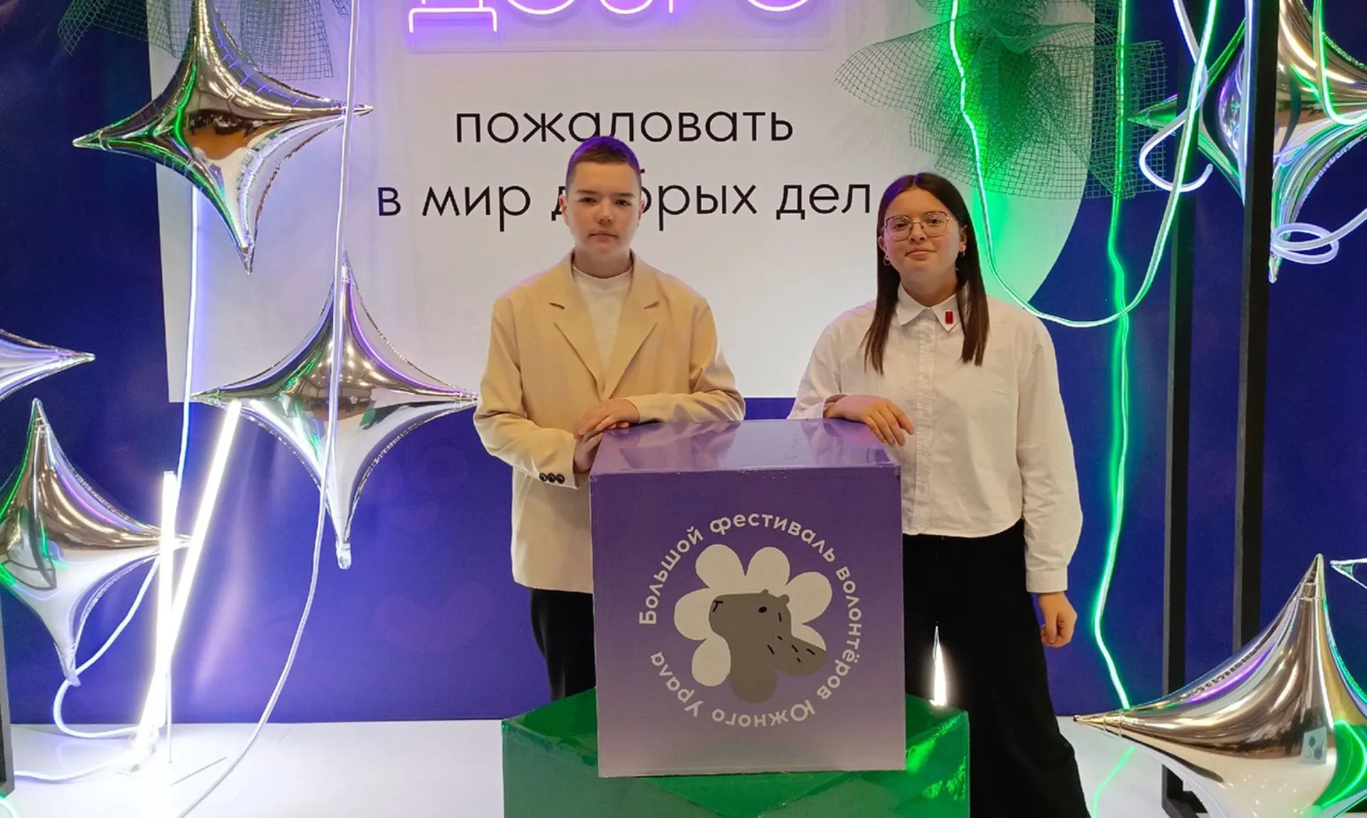  Управление образования администрации Красноармейского муниципального района