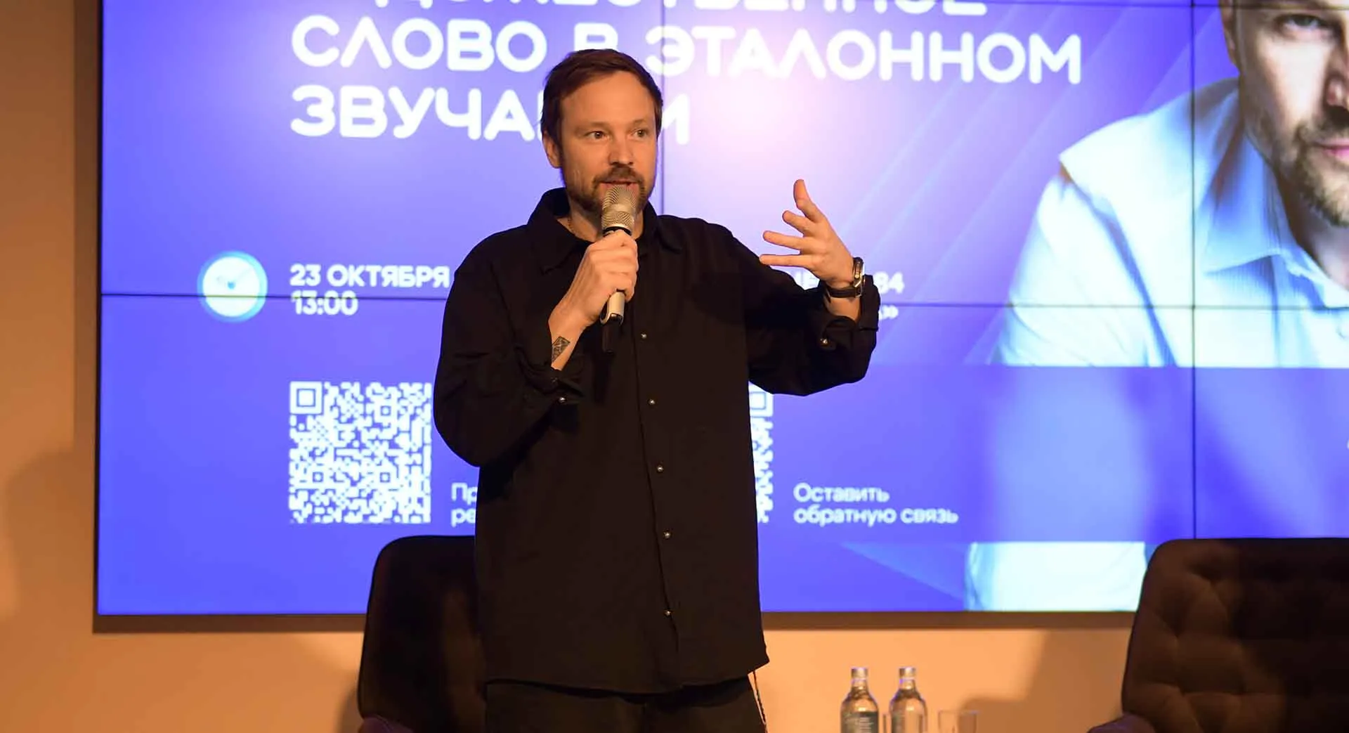 Администрация города Новокузнецка, Отдел по работе со СМИ