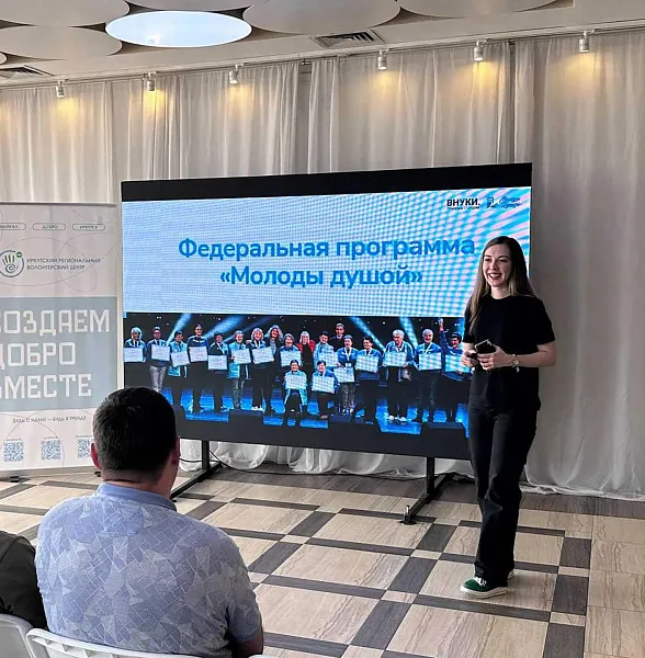 В&nbsp;Иркутске прошел мастер-класс по&nbsp;наставничеству