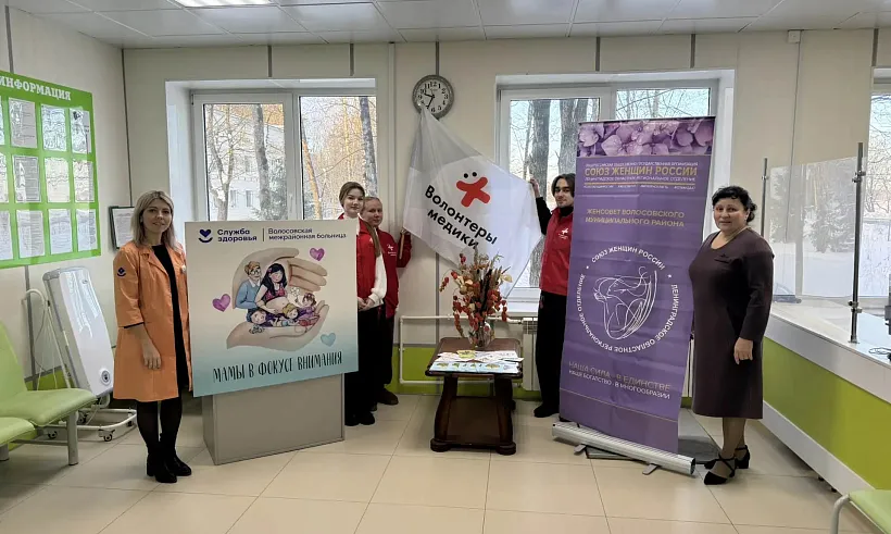 Родители проверили свое здоровье в&nbsp;поликлинике города Волосово Ленобласти