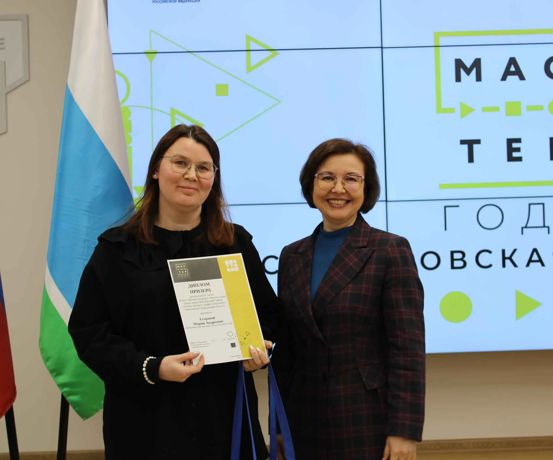 Центр оценки профессионального мастерства и квалификаций педагогов