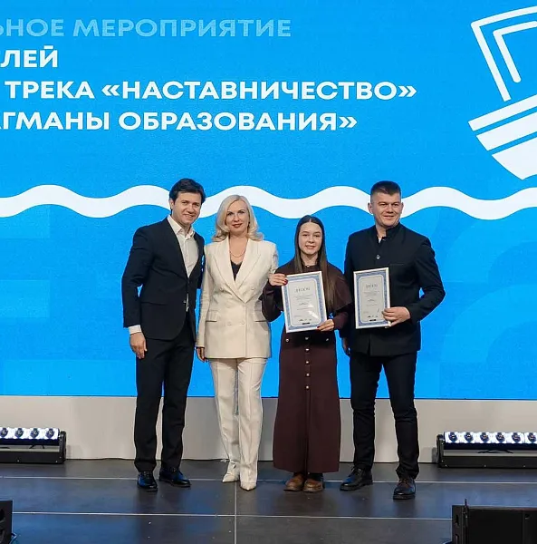 Учителя Челябинской области получили награды проекта &laquo;Флагманы образования&raquo;
