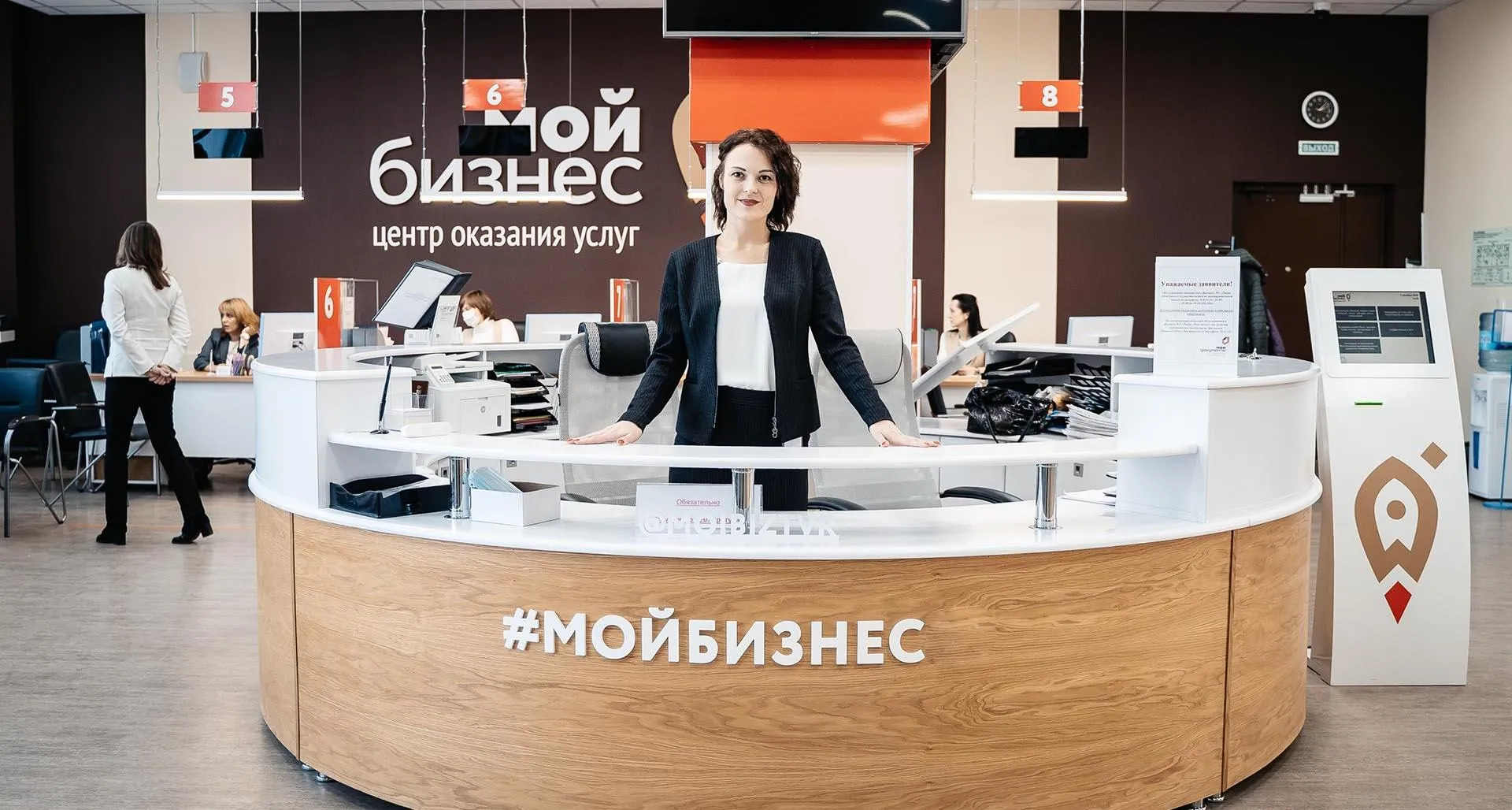 Мой бизнес