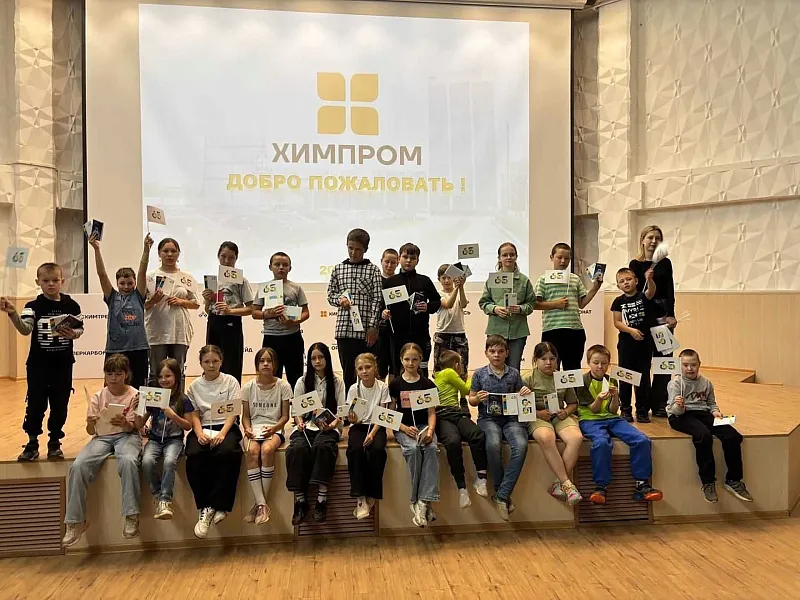 В&nbsp;музее &laquo;Химпрома&raquo; Новочебоксарска прошла экскурсия для&nbsp;детей с&nbsp;ОВЗ