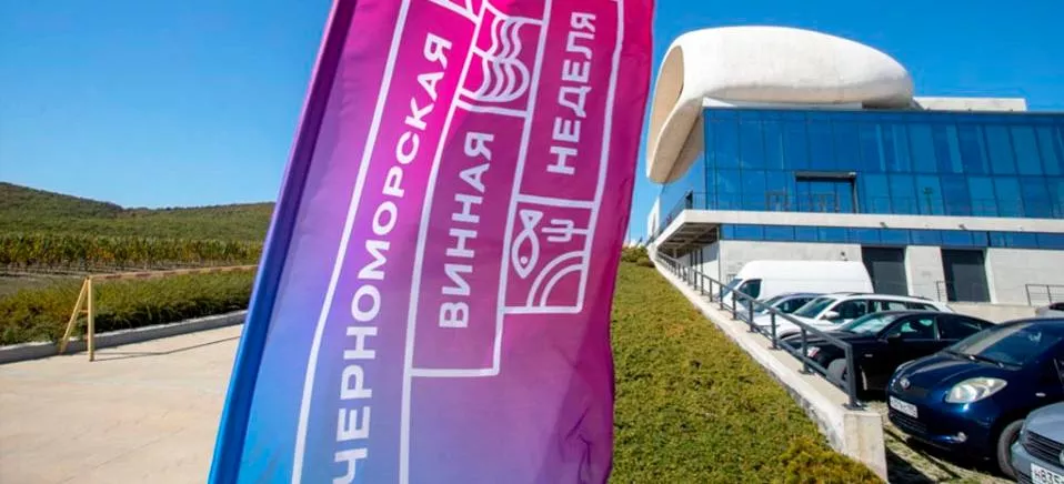 Администрация муниципального образования город-курорт Анапа