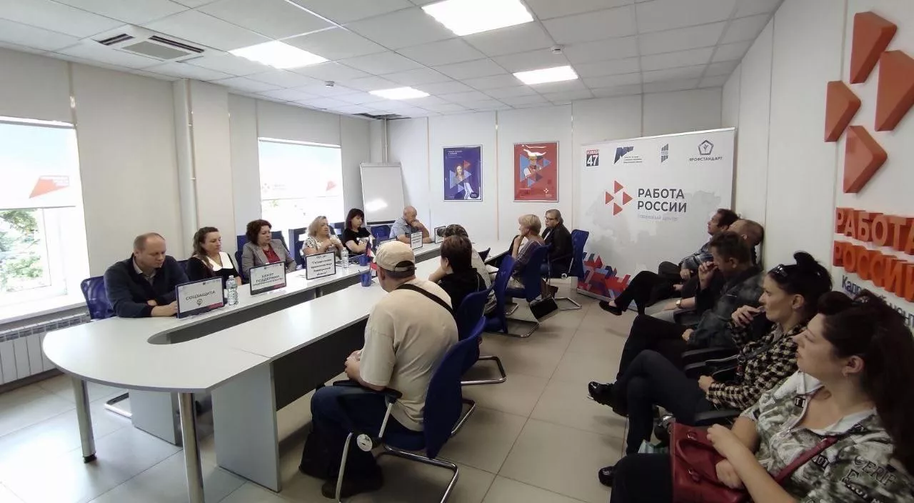 Комитет по труду и занятости населения