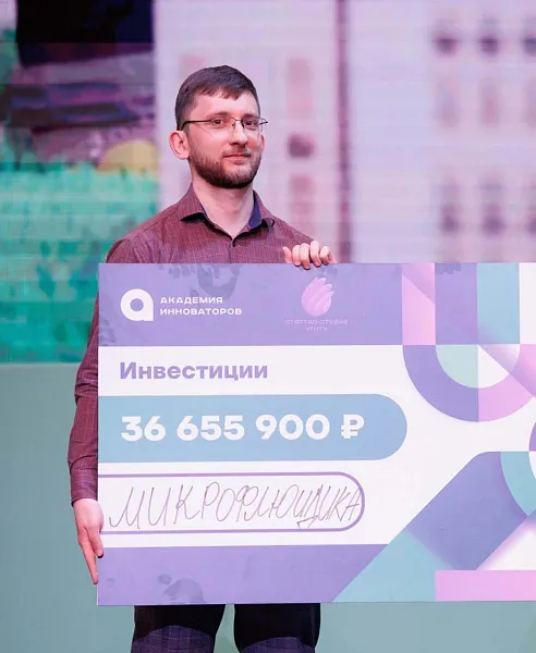 Проект уфимских ученых занял второе место в&nbsp;Академии инноваторов