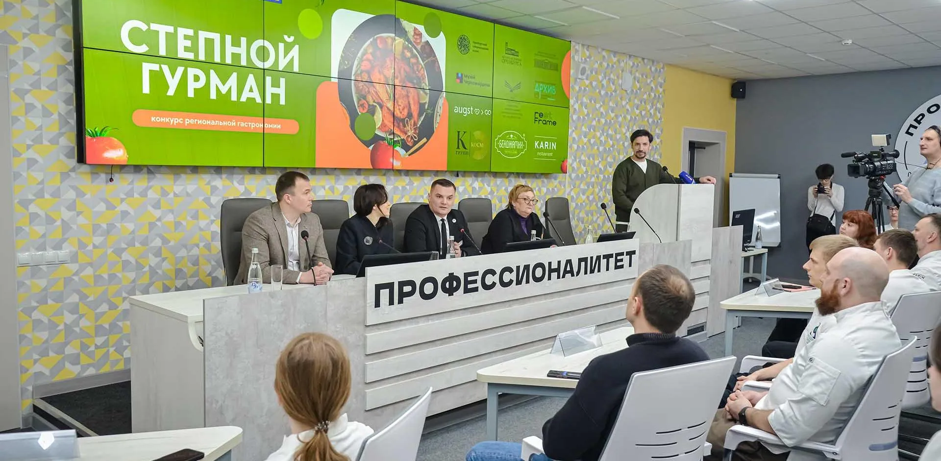 Министерство экономического развития, инвестиций, туризма и внешних связей Оренбургской области