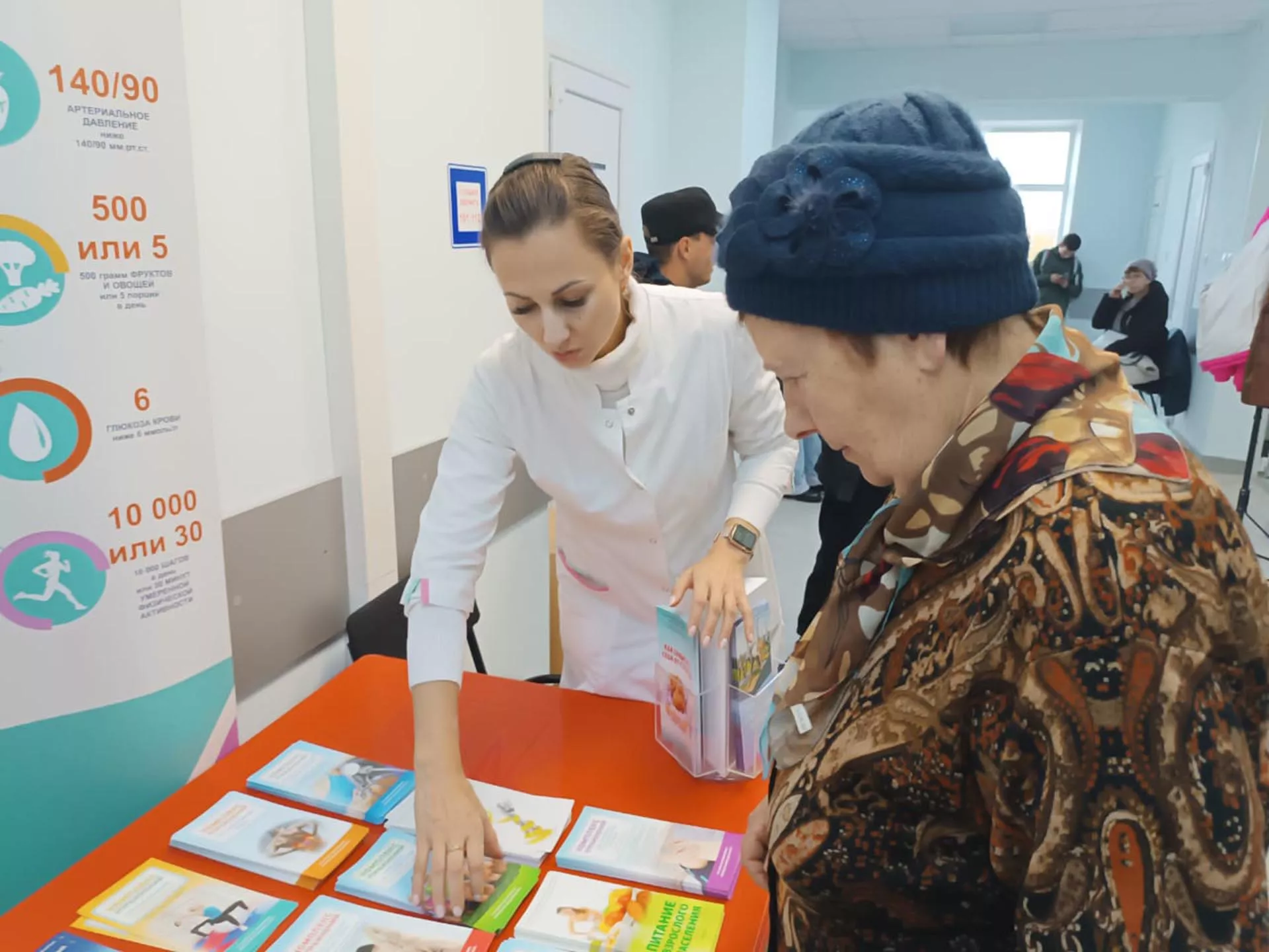 ГУЗОТ Центр общественного здоровья и медицинской профилактики