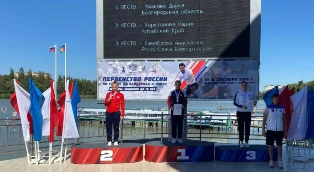 Правительство Белгородской области