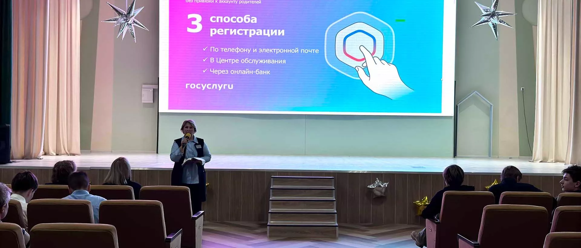 Министерство цифрового развития и связи Курской области