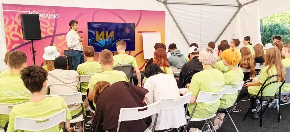 Министерство цифрового развития Красноярского края