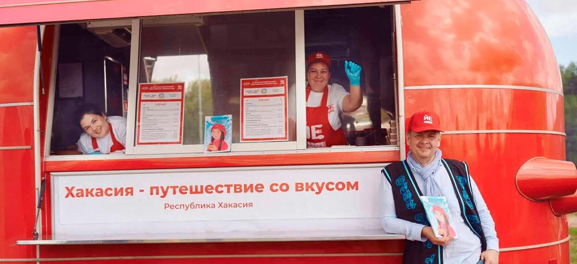 Департамент проектной деятельности-регионального проектного офиса Минэкономразвития Хакасии