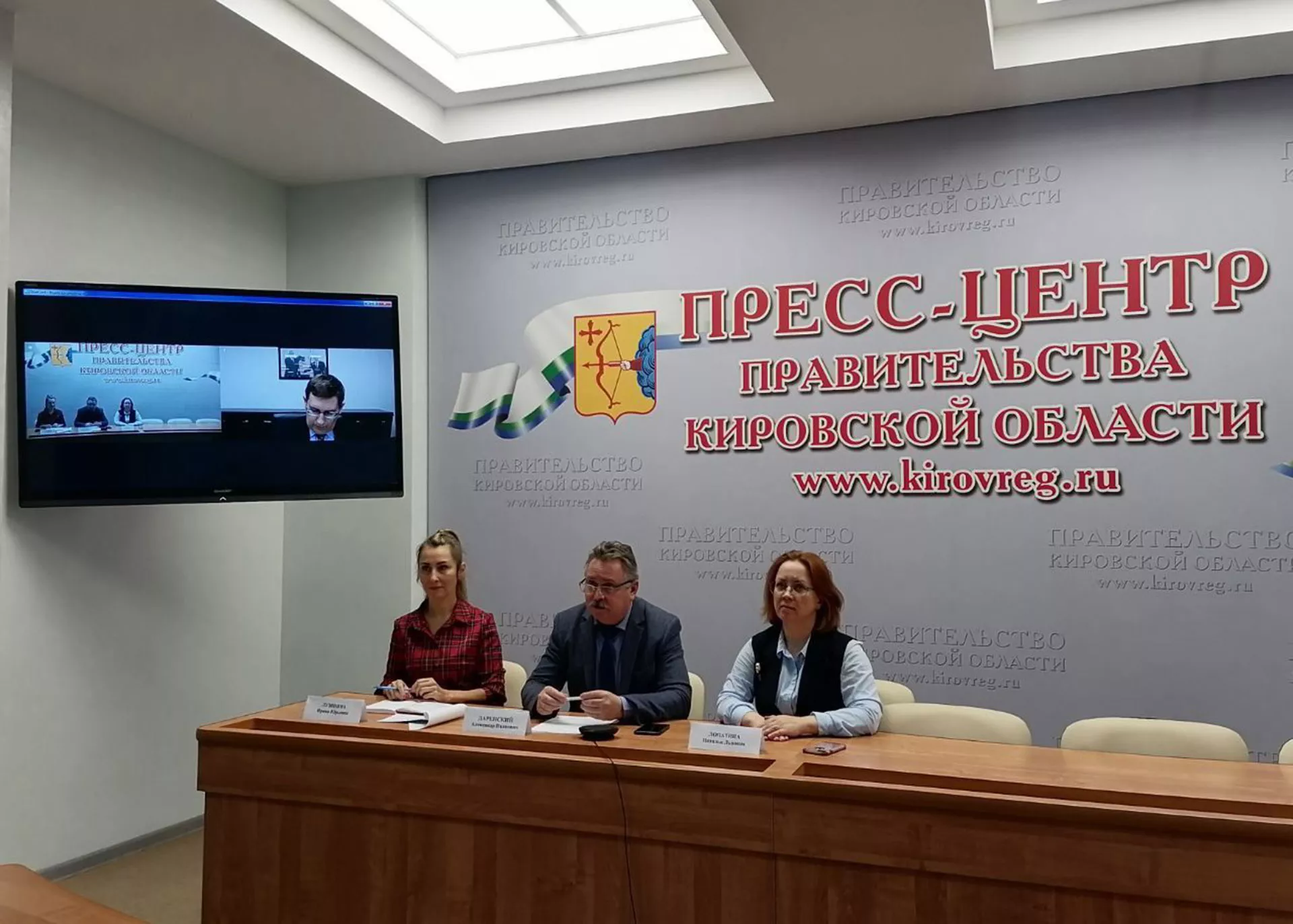 Управление массовых коммуникаций Кировской области