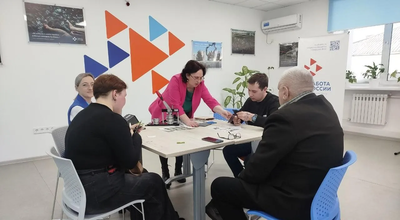  Министерство труда и занятости населения Кузбасса