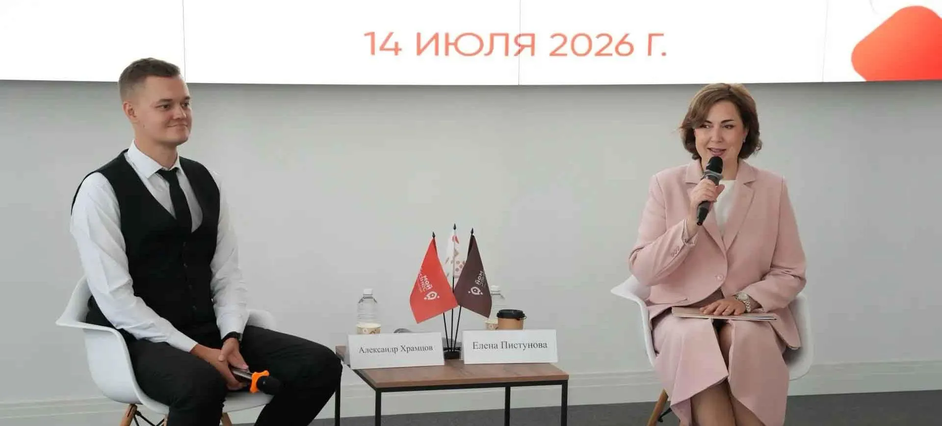 Департамент развития бизнеса и внешнеэкономической деятельности Краснодарского края
