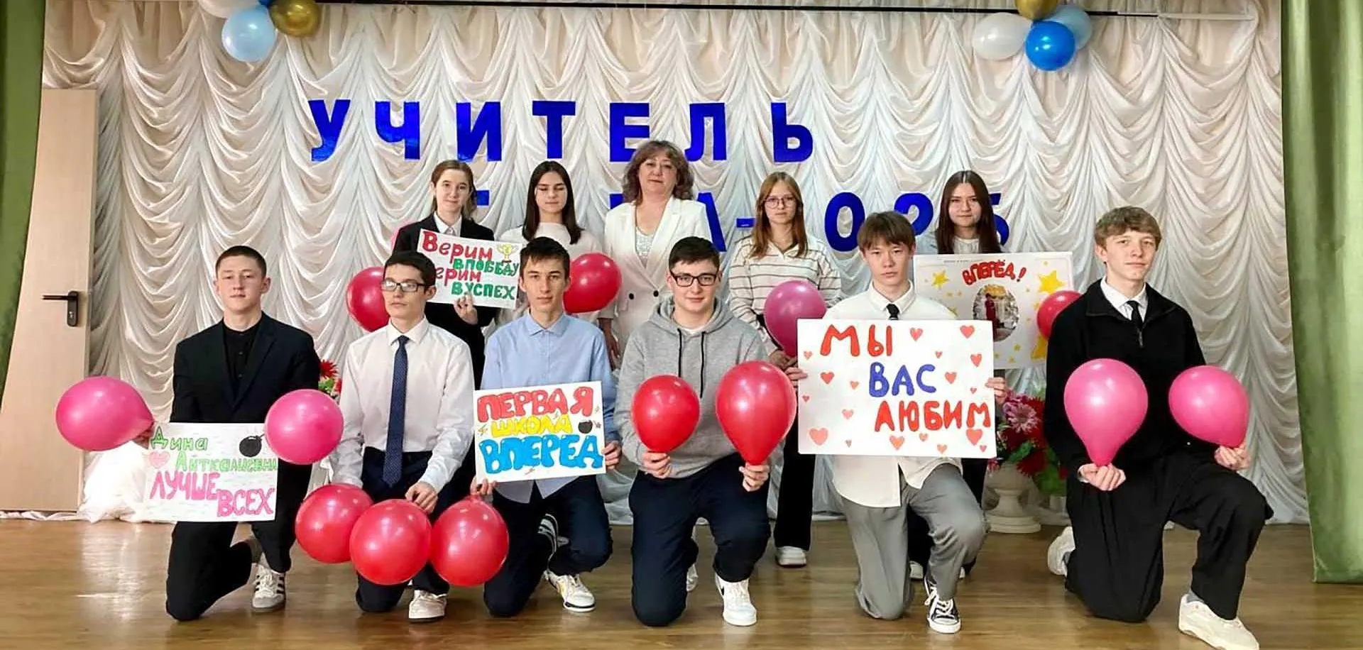 Администрация муниципального района Федоровский район Республики Башкортостан