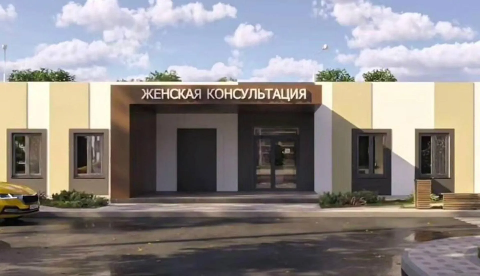 Министерство здравоохранения Кабардино-Балкарской Республики