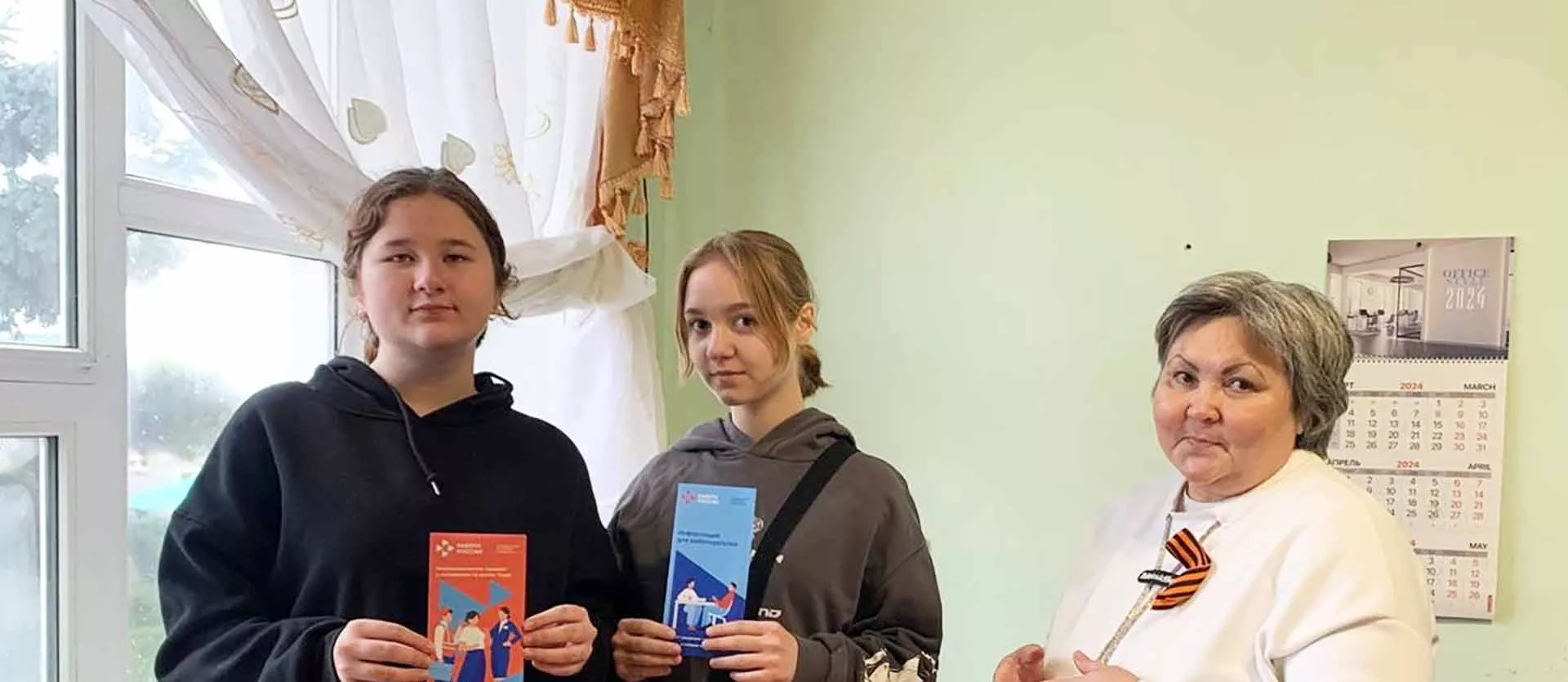 Администрация муниципального района Давлекановский район Республики Башкортостан