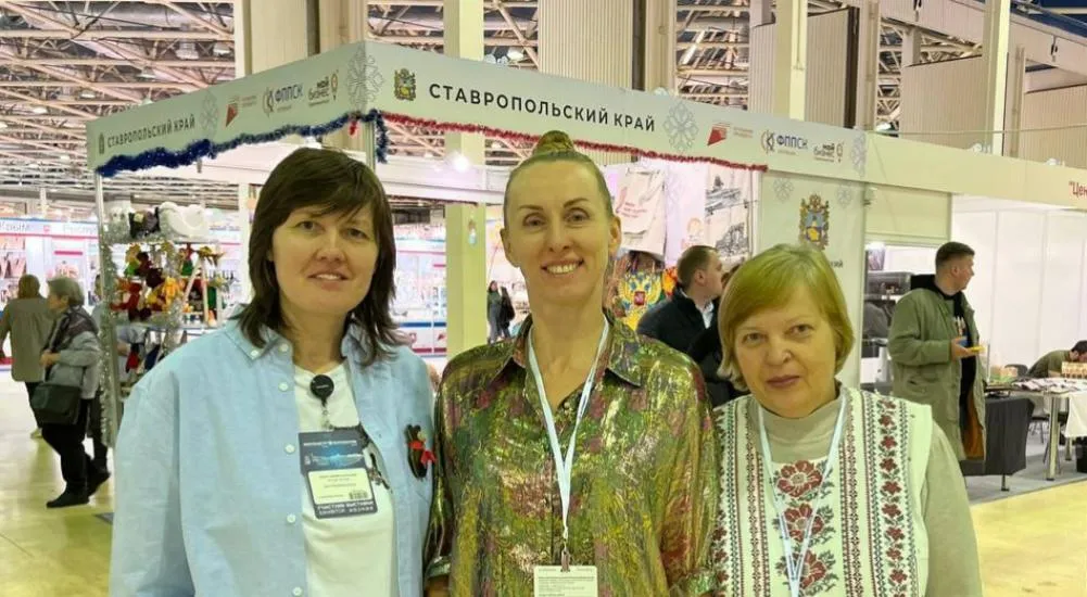 Правительство Ставропольского края