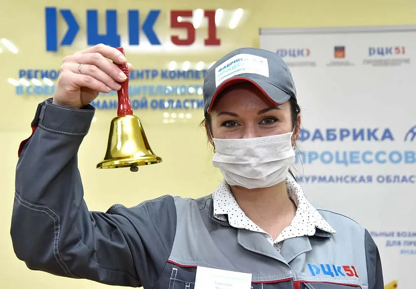 Региональная &laquo;Фабрика процессов&raquo; открылась в&nbsp;Мурманске