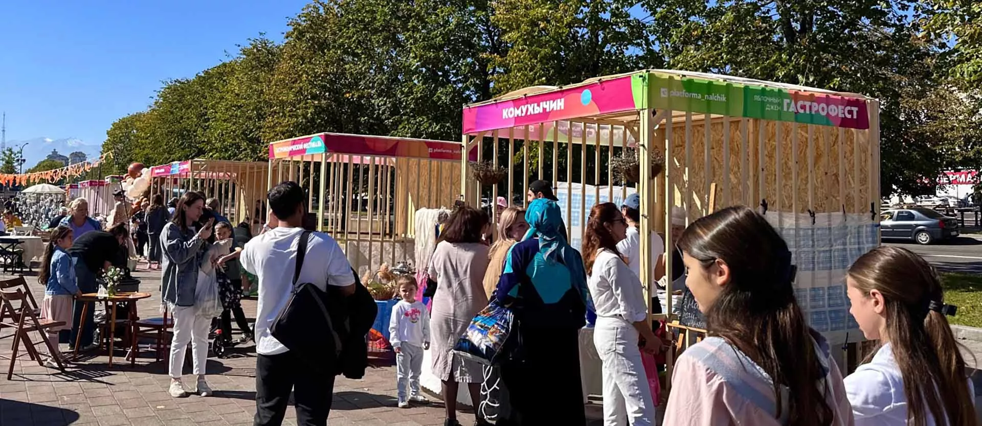 Министерство курортов и туризма Кабрдино-Балкарской Республики