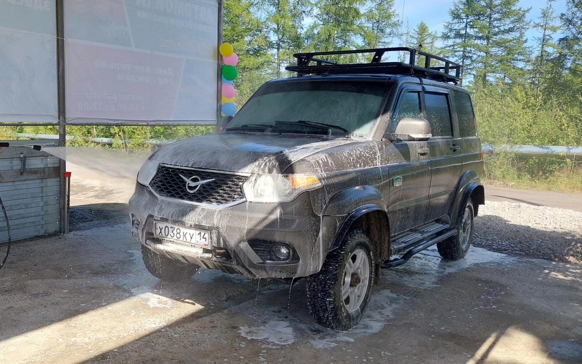 Администрация Главы и Правительства Республики Саха (Якутия)