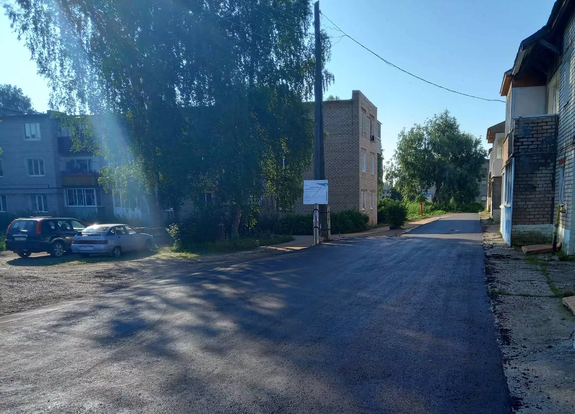  Администрация Оханского городского округа