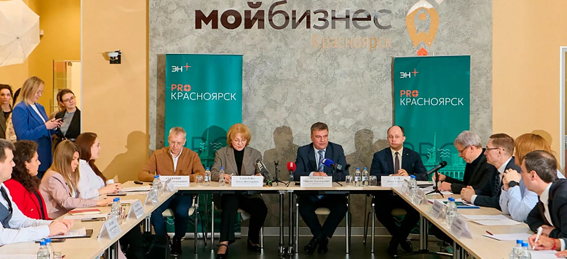 Агентство развития малого и среднего предпринимательства Красноярского края