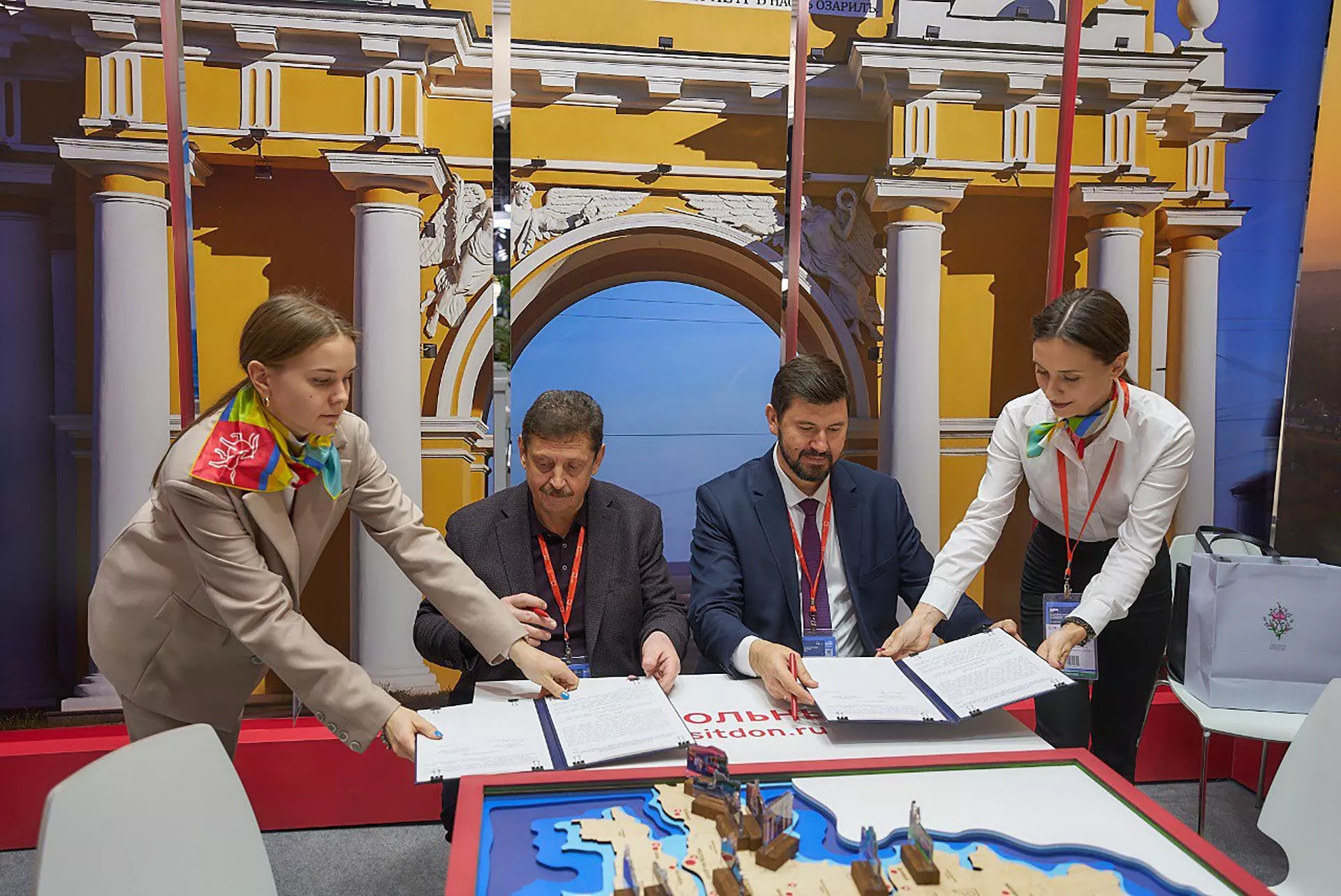 Правительство Ростовской области
