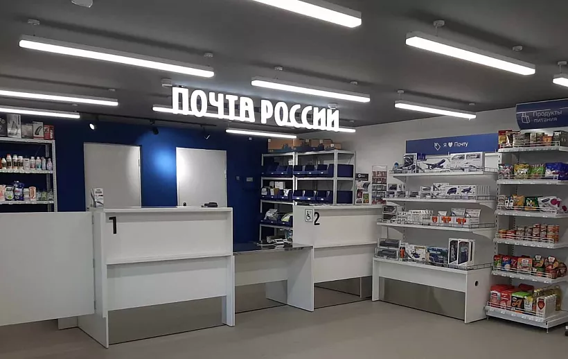 В&nbsp;селах Кубани за&nbsp;год модернизируют почти 30&nbsp;почтовых отделений