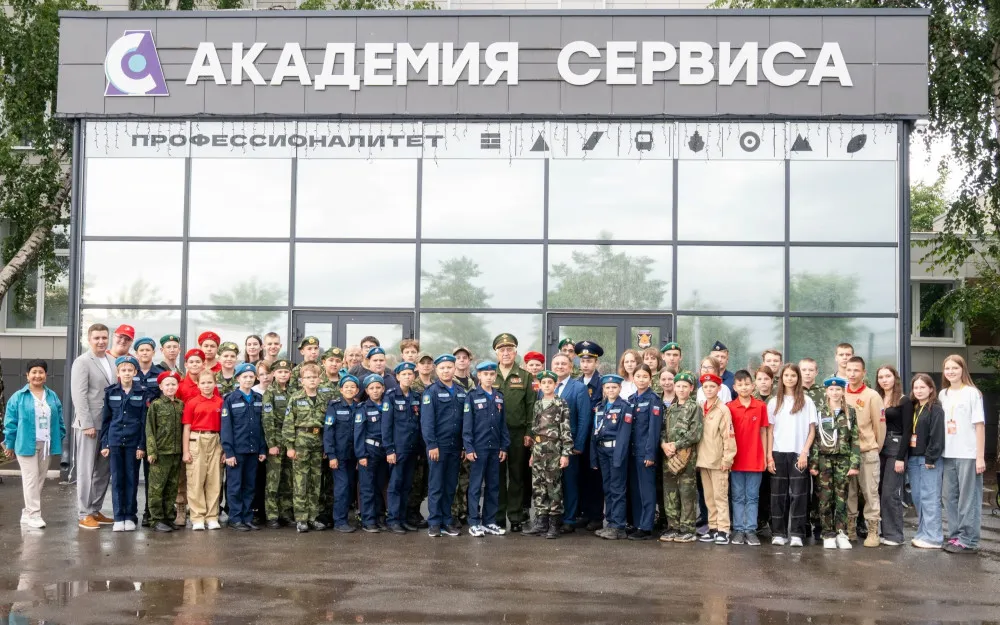  Министерство образования Оренбургской области