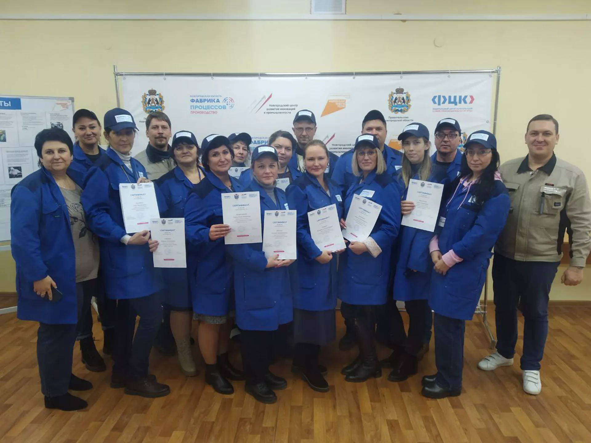 Министерство промышленности и торговли Новгородской области