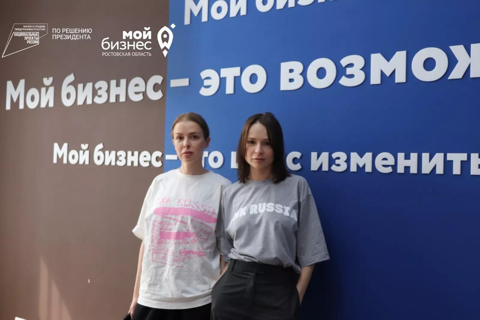 Правительство Ростовской области