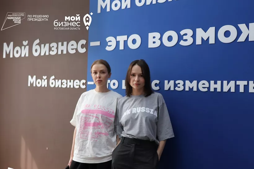 Донской бренд благодаря господдержке выпустил новую коллекцию одежды