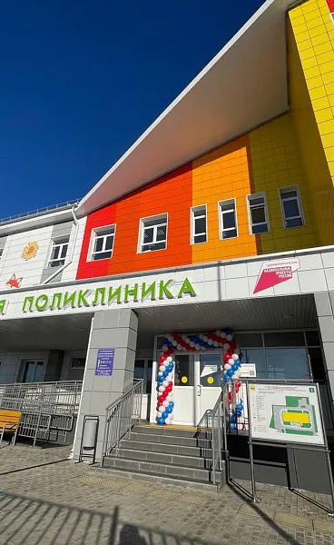 В&nbsp;поселке Залари Иркутской области открыли детскую поликлинику
