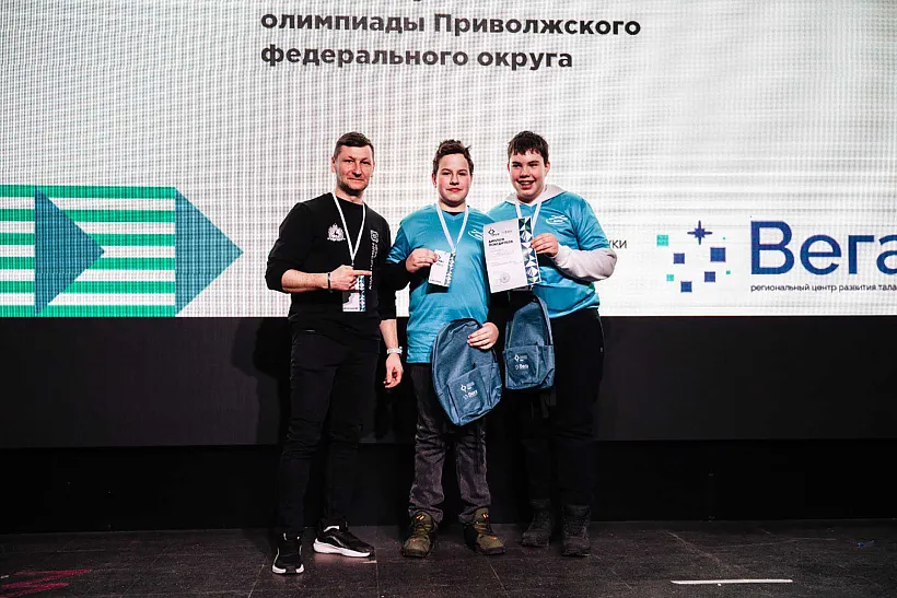 В&nbsp;финал интеллектуальной олимпиады прошли 66&nbsp;учеников Нижегородской области