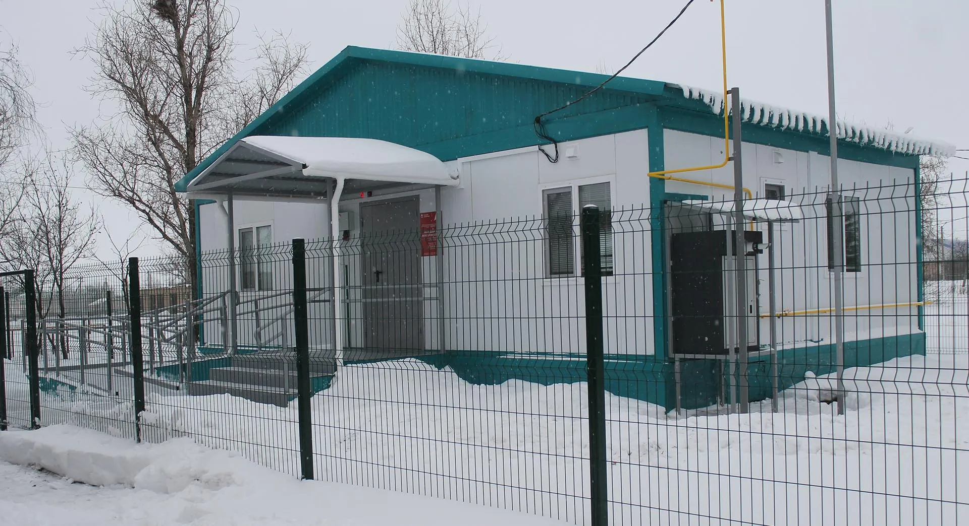 Министерство здравоохранения Оренбургской области