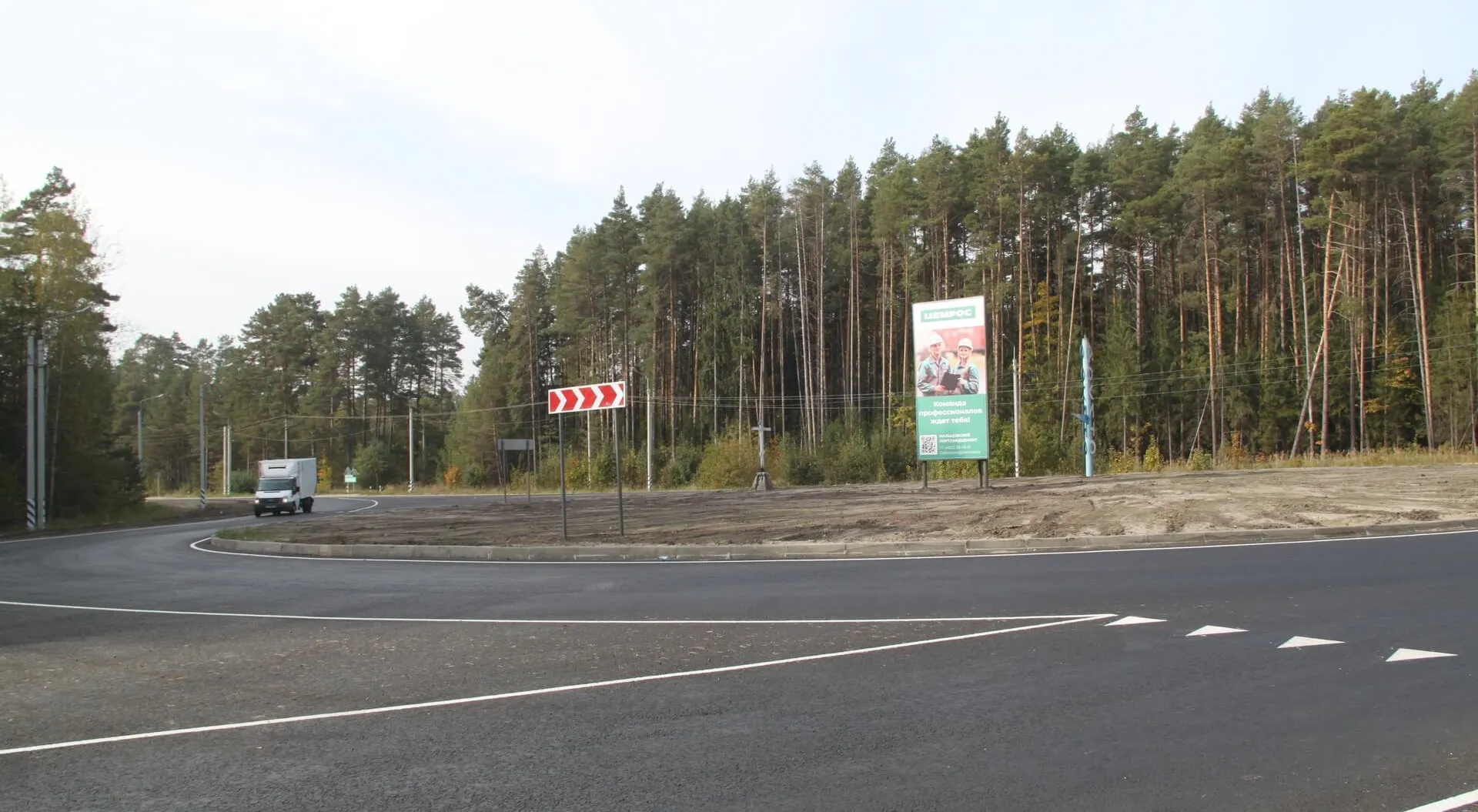 Управление автомобильных дорог Брянской области