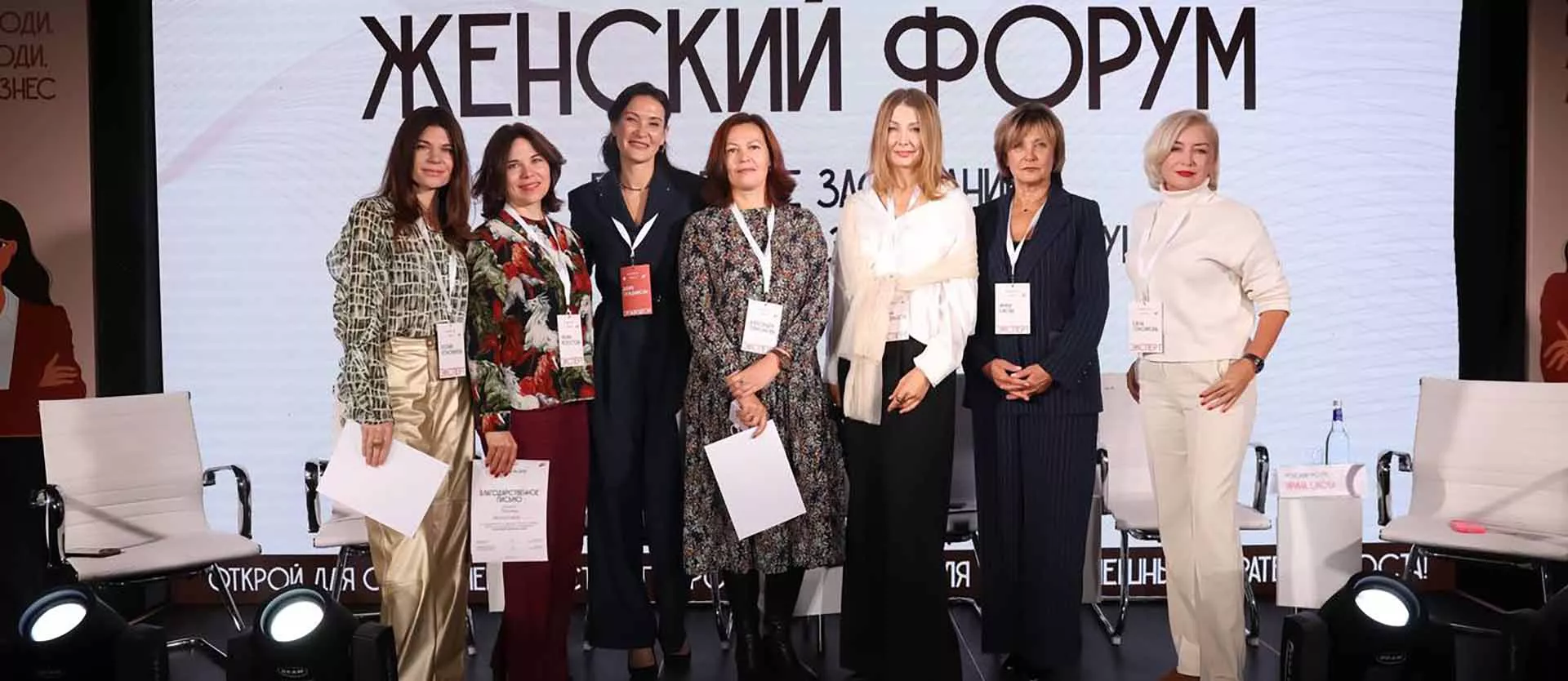 Фонд поддержки и развития предпринимательства Иркутской области Центр «Мой бизнес»