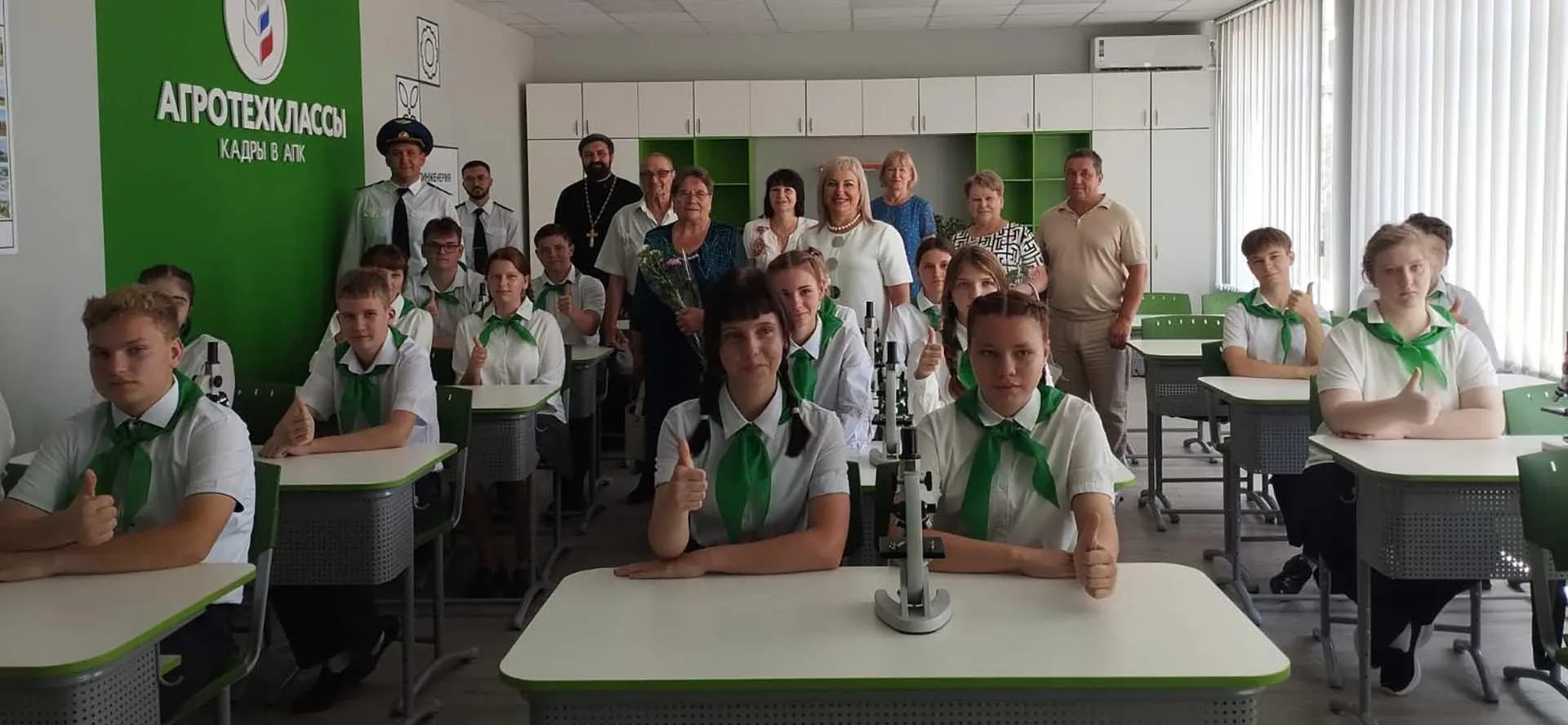 Правительство Ставропольского края