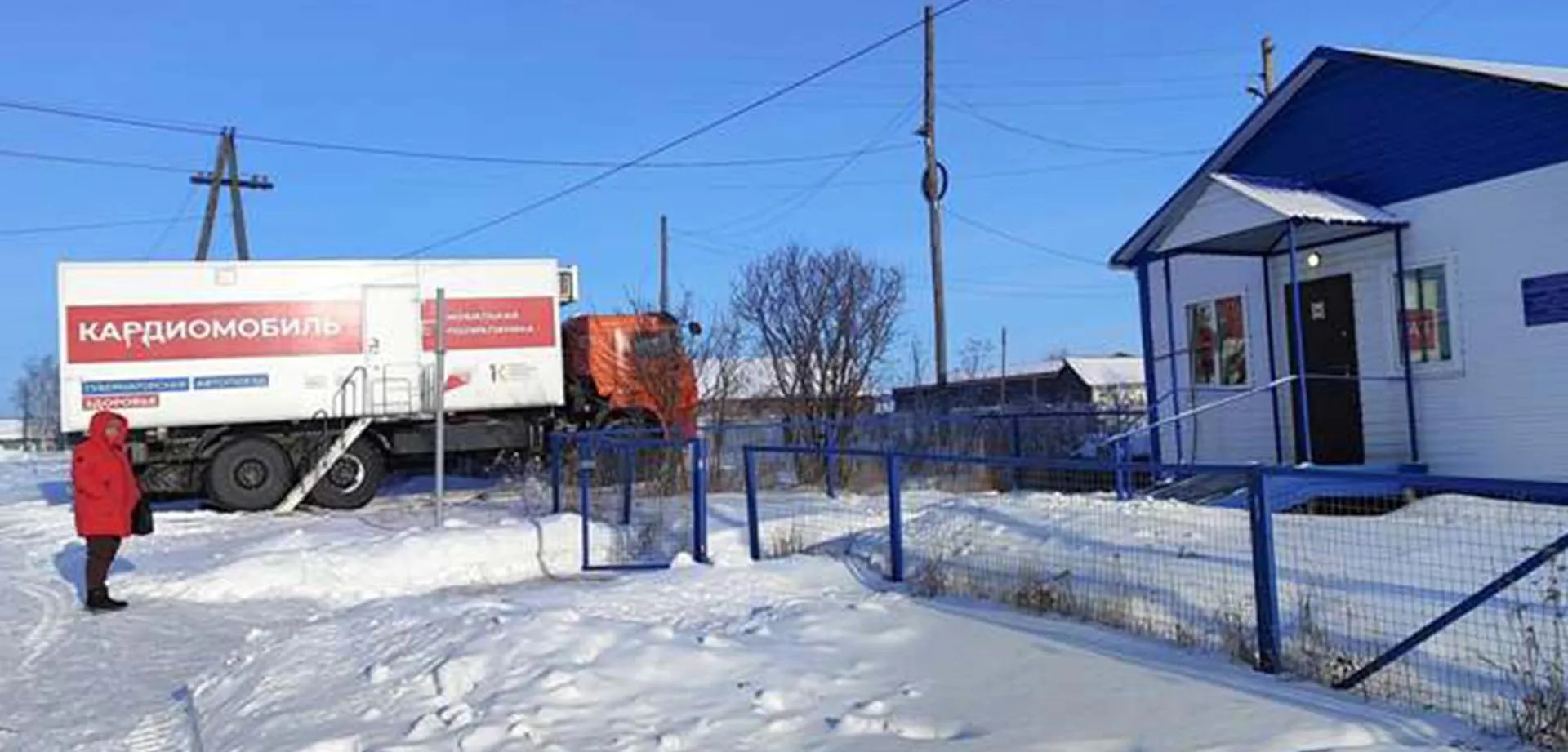Министерство здравоохранения Красноярского краям