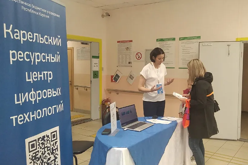 Жителям Петрозаводска рассказали о&nbsp;способах получения цифровой профессии