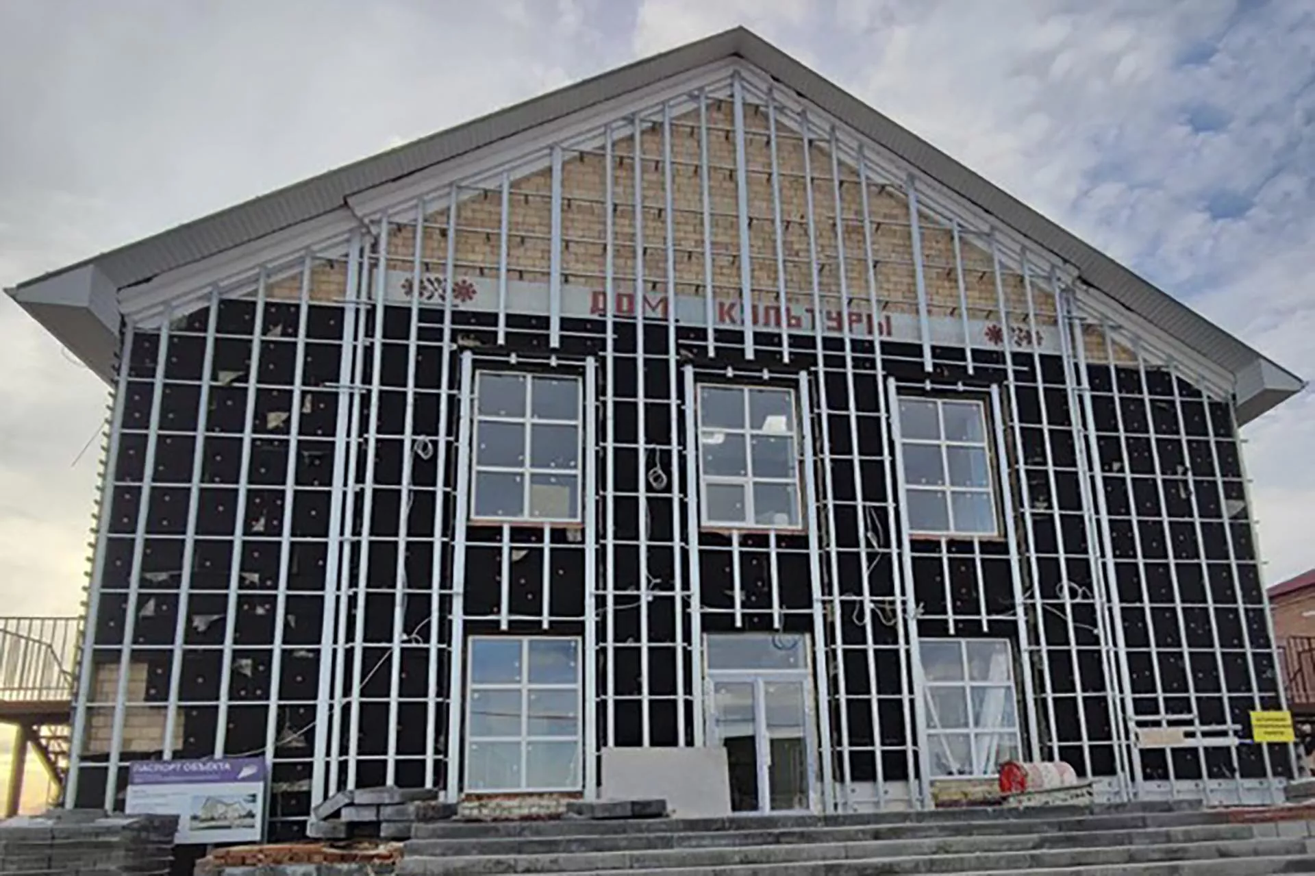Министерство строительства Белгородской области