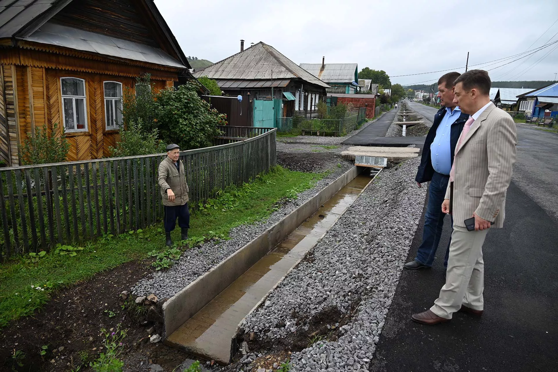 Администрация Катав-Ивановского муниципального района