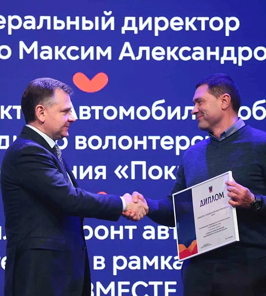 В&nbsp;Ростовской области отметили социально ответственных предпринимателей
